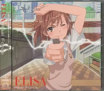 어떤 과학의 초전자포 ELISA Real Force