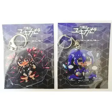 대마인 유키카제 아크릴 키링 2개 세트 미즈키 유키카제 아키야마 린코