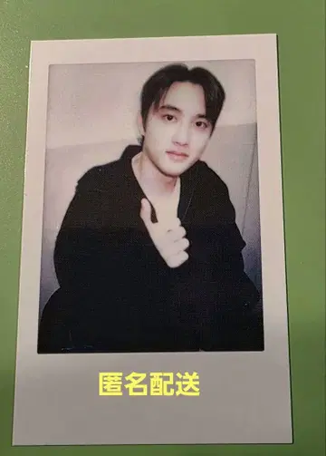 EXO D.O. 디오 폴라로이드