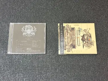 시카타 아키코 caTra 애니메이트 한정판