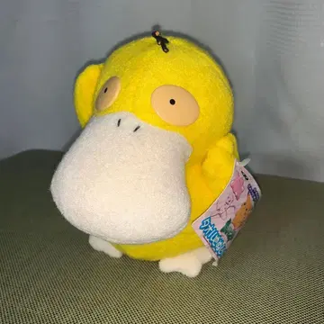 반프레스토 코닥 타월 원단 봉제 인형 / 포켓몬