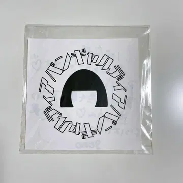 아방갸루디 sono 사인 포함 스티커