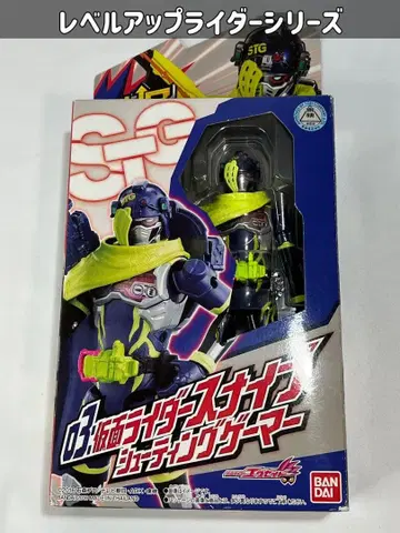 가면라이더 이그제이드 레벨업 라이더 시리즈 가면라이더 스나이프
