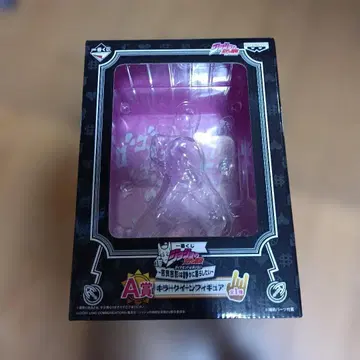 죠죠의 기묘한 모험 제일복권 A상 킬러 퀸 상자 블리스터만