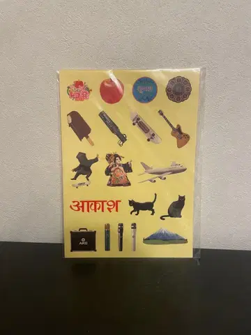 시이나 링고 혹시 레코드 발매 2018 스티커