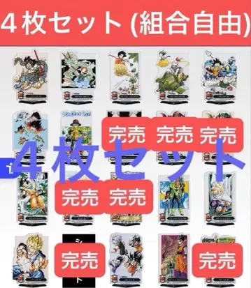 제일복권 드래곤볼 40th F상 아크렉토 4장 세트 (조합 자유)