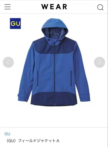 GU 지유 필드 자켓 아우터 점퍼 마운틴 파카