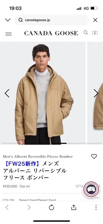 Men's Alberni Reversible Fleece Bomber