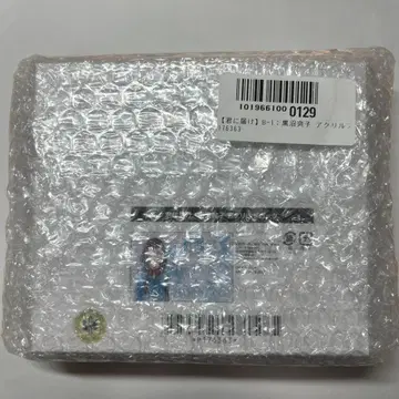 너에게 닿기를 온라인 복권 아크릴 블록 사와코