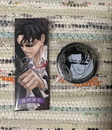 카구라바치 실버 캔뱃지 에후다 캔뱃지 자무라 세이치