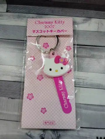 챠미 키티 마스코트 키 커버 2007 산리오 키티 키링