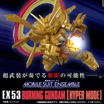전표 흔적 없음 모빌슈트 앙상블 EX53 갓건담 하이퍼 모드