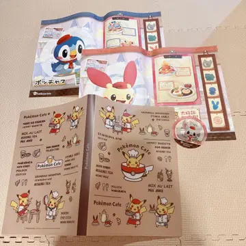 포켓몬 카페 코스터 런치 매트 클리어 파일 피카츄