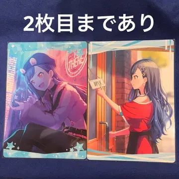 프로세카 시라이시 안 앙코르