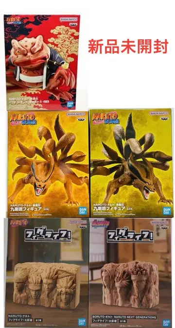 NARUTO-나루토- 피규어 5개 세트 미개봉 새상품