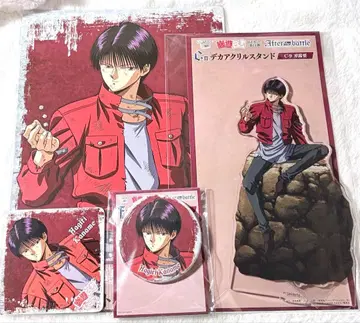 유유백서 web 복권 카라스키 카나메 세트