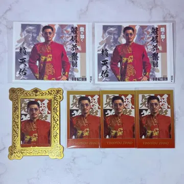 조천우 용과 같이 관혼상제전