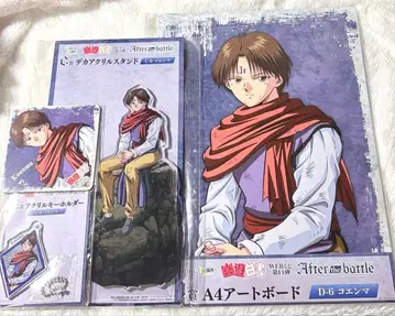 유유백서 web 복권 코엔마 세트