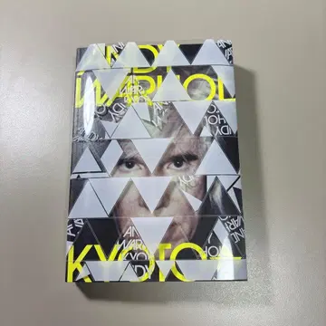 앤디 워홀 KYOTO 도록