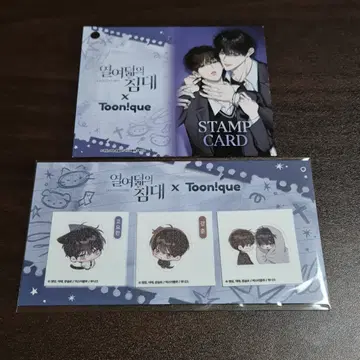 열여덟의 침대 투니크 띠부씰 열침 스티커 | 브랜드 중고거래 플랫폼