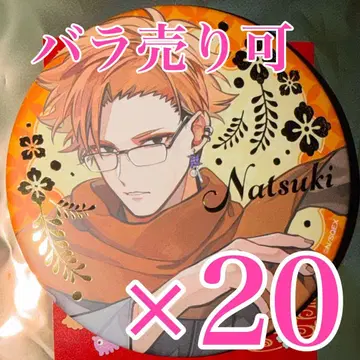 효고 나츠키 도쿄 에이리언즈 최애 여행 금박 캔뱃지 JR 도카이