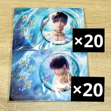 연애와 심공 호무라 캔뱃지 공식 굿즈