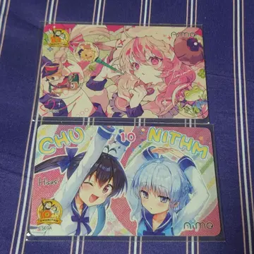 츄니즘 Aime 마키노 모코 나루나기 2장 세트