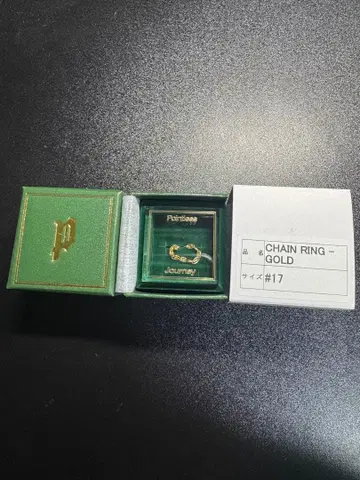 POINTLESS JOURNEY CHAIN RING 17호 미사용 새상품