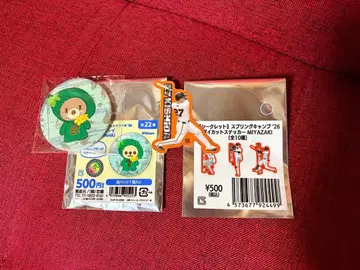 키시다 유키노리 자이언츠 모구노리