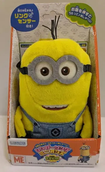 싱어송 미니언즈 케빈