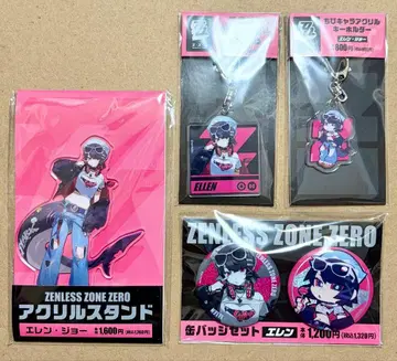 젠레스 존 제로 훼미리마트 아크릴 스탠드 아크링 키링 배지 엘렌