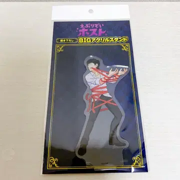 에브리데이 호스트 센이치 그려낸 BIG 아크릴 스탠드 돈키