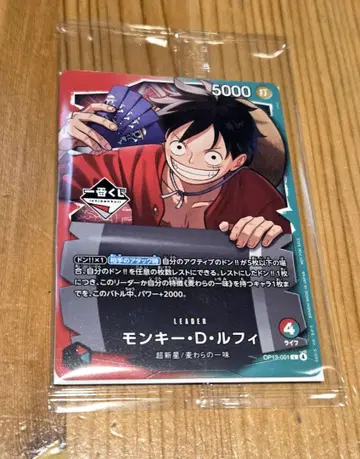 제일복권 ONEPIECE 프로모 카드 루피