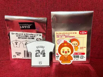 오오시로 타쿠조 자이언츠 오오시사