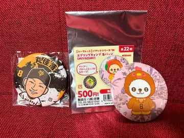 마루 요시히로 자이언츠 마루치즈