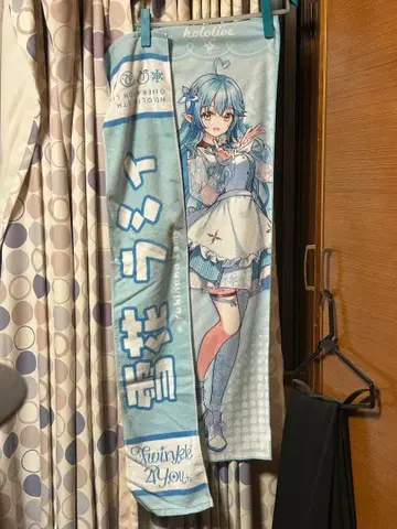 유키하나 라미 타월 2장 세트