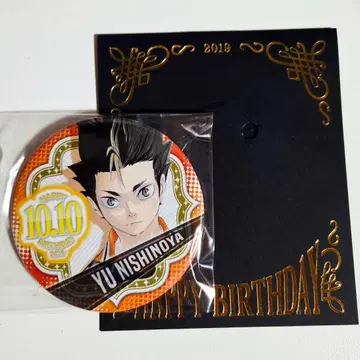 니시노야 유우 생일 캔뱃지 2019