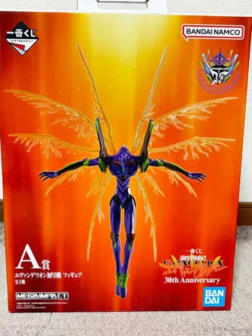 에반게리온 초호기 30주년 기념 피규어