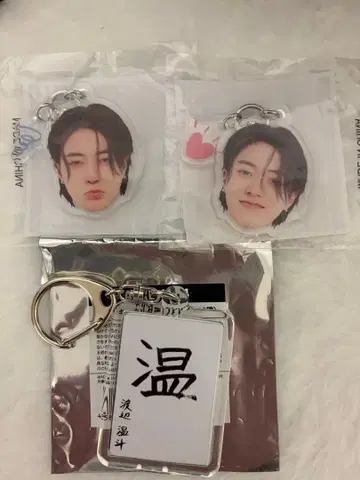 TREASURE 하루토 서예 키링 얼굴 아크릴 키링