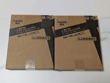 베이블레이드 샤크 엣지 2-60GP 메탈 코트 코로코로 코믹