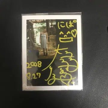 AKB48 오시마 유코 사인 포함 폴라로이드
