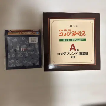 코메다 커피 제일복권 A상 H상 포함