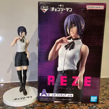 체인소 맨 레제 제일복권 피규어