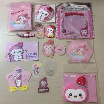 JOCHUM 뽀뽀 묶음 판매