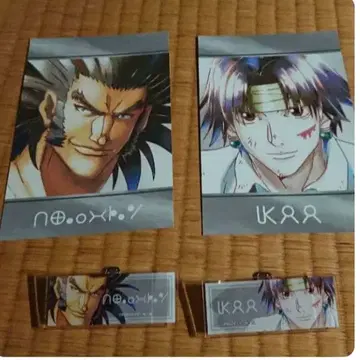 HUNTER x HUNTER 81 우보긴 클로로