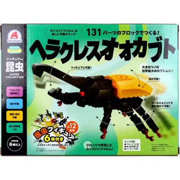 헤라클레스 장수풍뎅이 131부품