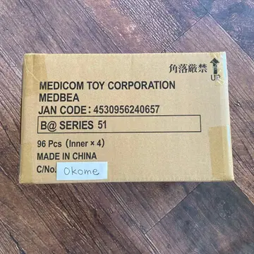 [ 새상품 미개봉 ] BE@RBRICK SERIES 51 x 1 박스