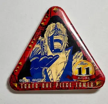 ONE PIECE 원피스 타워 톤가리 벌스데이 캔뱃지 스팬담