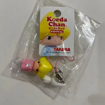 타카라 코에다짱 캐릭터 마스코트 스트랩 키라키라짱