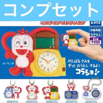 메자마시 코라쇼 미니어처 컬렉션 가챠 컴플리트